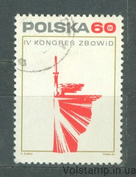 1969 Poland Stamp (Nike) Used №1949