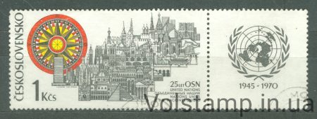 1970 Чехословаччина Марка (25 років. Організації Об'єднаних Націй) Гашена №1945