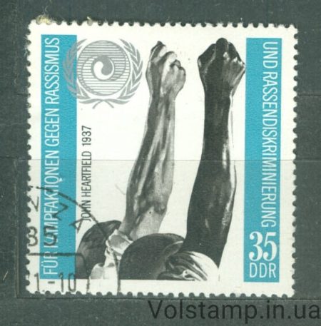 1971 ГДР Марка (Международный год борьбы с расовой дискриминацией) Гашеная №1702