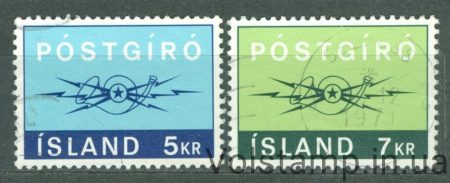 1971 Ісландія Серія марок (Постгіро) Гашені №453-454