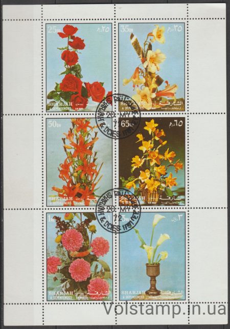 1972 Sharjah Small sheet (Flowers) Used №1210-1215