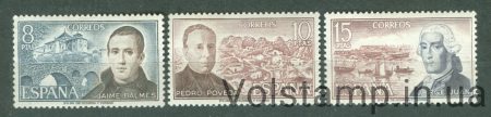 1974 Spain Series of stamps (Famous People (1974)) MNH №2075-2077