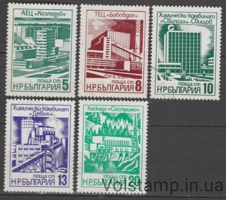1976 Bulgaria Stamp Series (Modern Industrial Buildings) Used №2496-2500