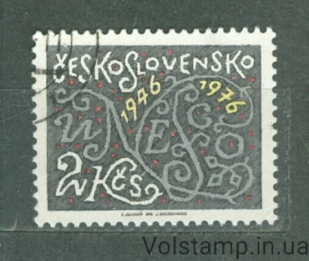 1976 Чехословакия Марка (30-летие ЮНЕСКО) Гашеная №2334