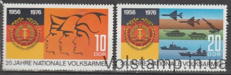 1976 ГДР Серия марок (20 лет Национальной народной армии (НВА)) MNH №2116-2117