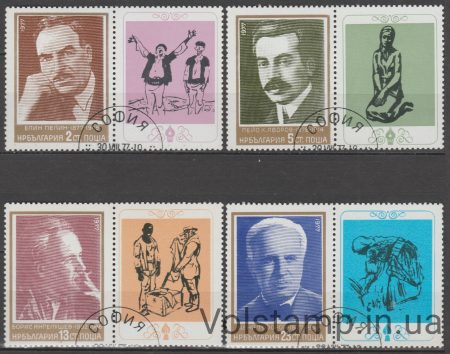 1977 Болгария Серия марок (Писатели и Художники) Гашеные №2612-2615