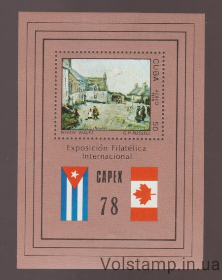 1978 Куба Блок (Міжнародна виставка марок, Торонто) MNH №БЛ54