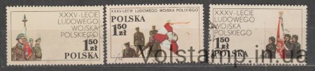 1978 Poland Stamp series (35 years of the People's Army) Used №2578-2580