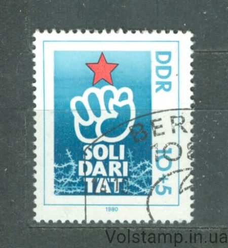 1980 ГДР Марка (Поднятый кулак) Гашеная №2548