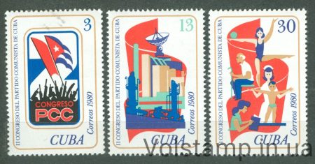 1980 Куба Серия марок (2-й съезд Коммунистической партии) MNH №2525-2527