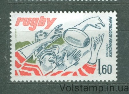 1982 France Stamp (Rugby) MNH №2355