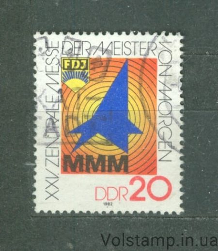 1982 НДР Марка (Емблема виставки) Гашена №2750