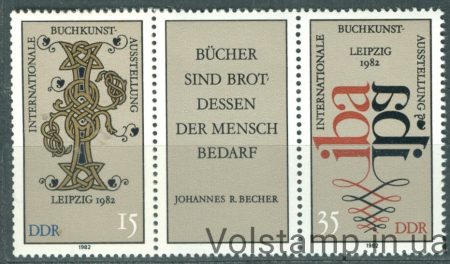 1982 ГДР Сцепка (Международная выставка книжного искусства (IBA), Лейпциг) MNH №2697-2698