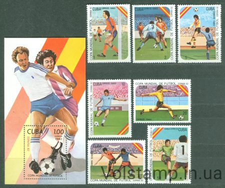 1982 Куба Серия марок + блок (Чемпионат мира по футболу 1982 года, Испания.) MNH №2618-2624 + Блок 71