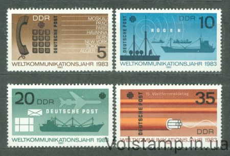 1983 GDR Series of stamps (Telephone handset, Tastwahl) MNH №2770-2773