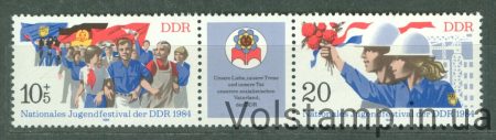 1984 GDR Coupler (National Youth Festival Of The GDR) MNH №2878-2879