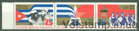 1984 Куба Сцепка (25-летие революции) MNH №2816-2818