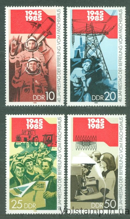 1985 НДР Серія марок (40. Річниця Визволення) MNH №2941-2944