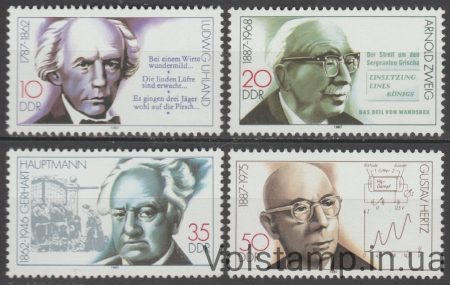 1987 GDR Stamp Series (Famous Personalities) MNH №3091-3094