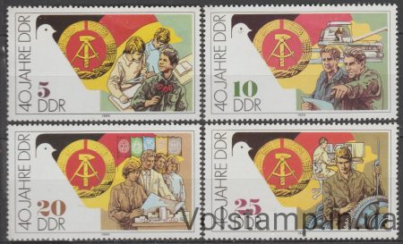 1989 GDR Stamp Series (40th Anniversary of the GDR) MNH №3279-3282