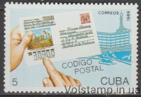 1989 Куба Марка (Кубинский почтовый индекс) MNH №3289