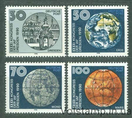 1990 ГДР Серия марок (Конгресс Международной астронавтической федерации (IAF)) MNH №3360-3363