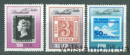 1990 ГДР Серия марок (Марки 150 лет) MNH №3329-3331