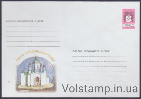 2001 ХМК Свято-Покровский собор №1-3168