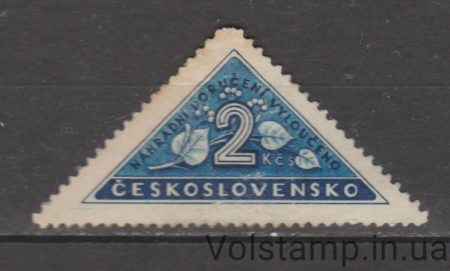 1946 Чехословаччина Марка (Штамп доставки) MH №504
