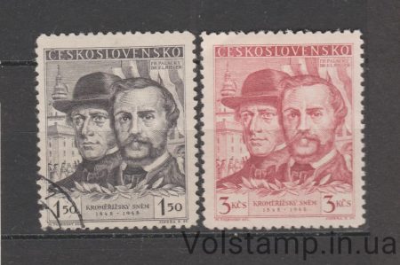 1948 Чехословаччина Серія марок (100 років сейму Крімрижа) Гашені №544-545