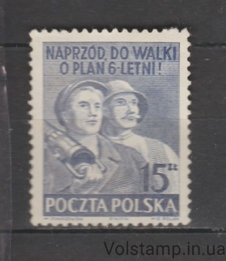 1950 Польша Марка (Шестилетний план реконструкции) MH №562