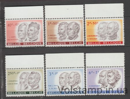1961 Бельгия Серия марок (Личности) MNH №1236-1241