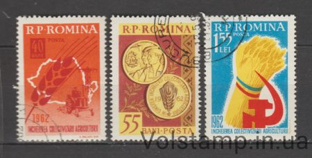 1962 Румыния Серия марок (Завершение проекта коллективизации сельского хозяйства) Гашеные №2044-2046