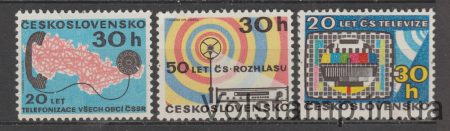 1973 Чехословакия Серия марок (Юбилеи связи) MNH №2138-2140