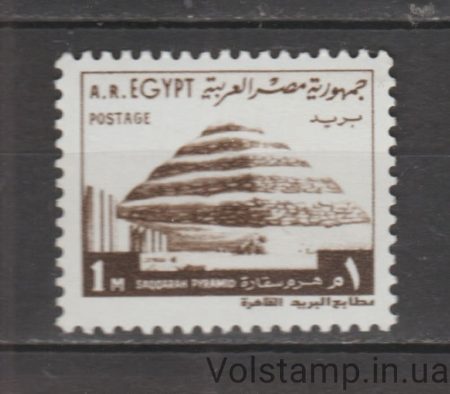 1973 Египет Марка (Ступенчатая пирамида Саккара) MNH №1130