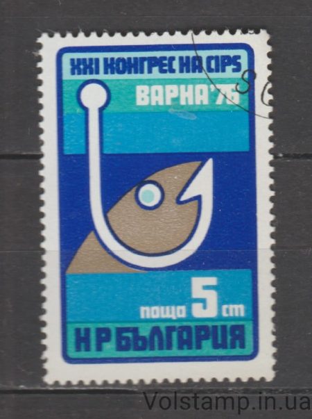 1976 Болгария Марка (Рыболовный Крючок, Рыба) Гашеная №2528