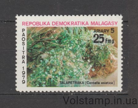 1979 Madagascar Stamp (Centella asiatica) MNH №852