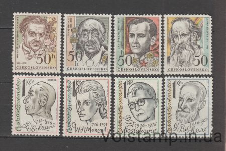 1981 Чехословакия Серия марок (Юбилеи знаменитостей 1981 г.) MNH + MH №2603-2610