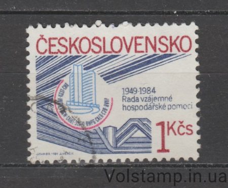 1984 Чехословакия Марка (35 лет Совету Экономической Взаимопомощи) Гашеная №2749