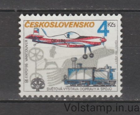 1986 Чехословакия Марка (Экспо '86 Междунар. Отдел транспорта и связи, Ванкувер) MNH №2849