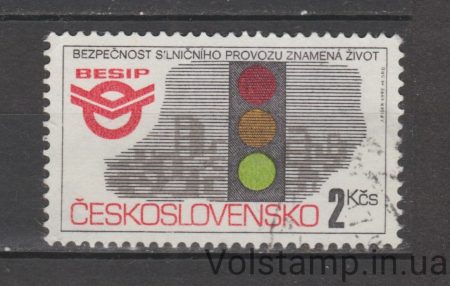1992 Чехословакия Марка (Дорожная безопасность) Гашеная №3113