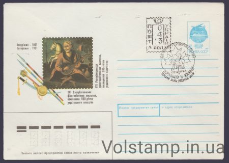 1992 КПД 100-річчя в Канаді провізорій