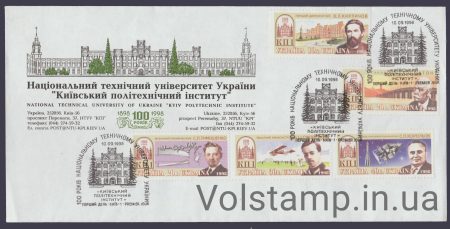 1998 FDC KPI (Type 5) №213-217