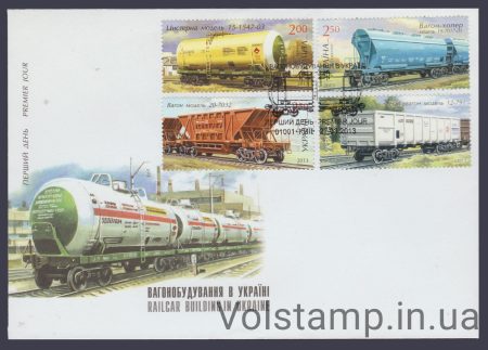 2013 КПД Вагоны (Киев) (Тип 2) №1276-1279