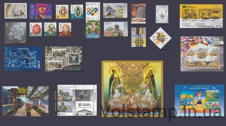 2023 Annual Set of Stamps of Ukraine №2023-2069