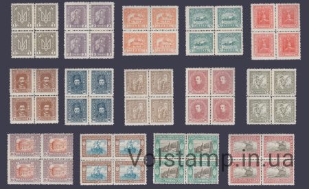 1920 Серія марок Квартблоками УНР Директорія (С.Петлюра) MNH