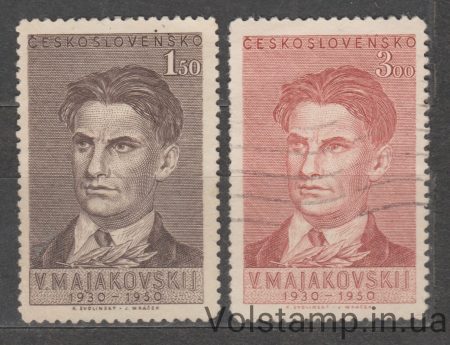 1950 Чехословакия Серия марок (Владимир Владимирович Маяковский, поэт) Гашеные №608-609