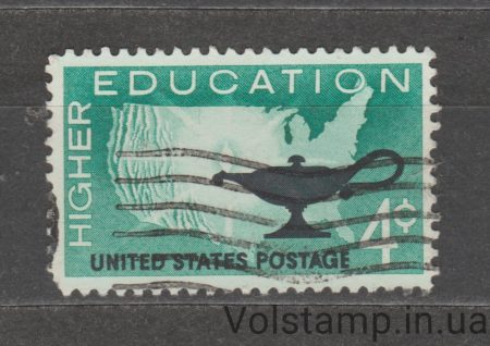 1962 USA Stamp (Higher education) Used №835
