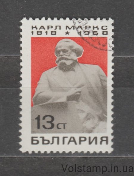 1968 Болгария Марка (Карл Маркс) Гашеная №1784