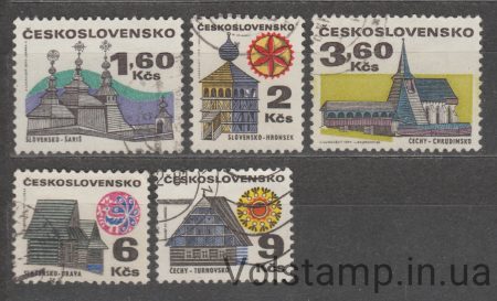 1971 Чехословакия Серия марок (Народная Архитектура) Гашеные №1987-1991